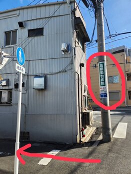 ソレイユ 北千住店(soleil)/アクセス (4)