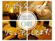 オリ(ORI)の写真