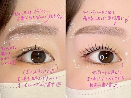 眉毛とまつ毛パーマの専門店viviell 上本町店【ヴィヴィエル】【3月6日OPEN予定】の写真