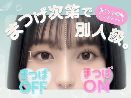 エクレア 仙台店(E‘CREA)の写真