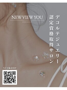 シエルクレール(Ciel Clair)/