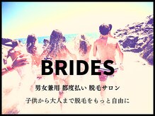 ブライズ 小倉店(BRIDES)/