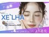 【韓国女優級★水光ツヤ肌】肌質改善セラピール＋ヘッド付