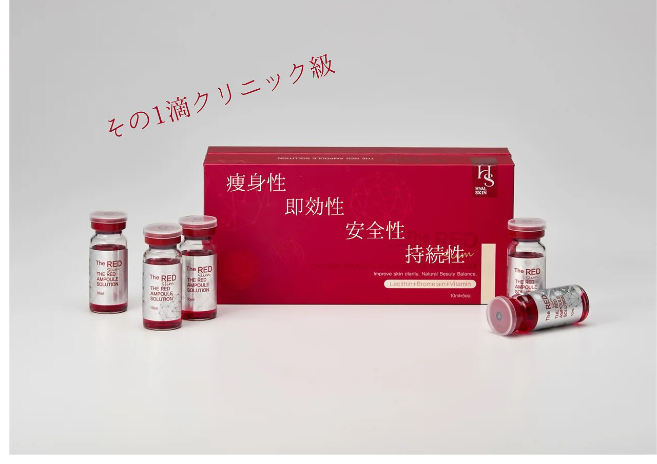 マリスレジーナ(Maris Regina)｜ホットペッパービューティー
