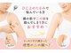 キートス(Kiitos)の写真/【本気痩身】脂肪崩壊×熟練手技×EMSで二の腕のはみ肉を撃退!!肘上のたるみ改善におススメ!