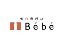 毛穴専門店Be'be'　名古屋店【12/1 NEW OPEN（予定)】