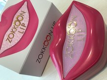 アグリューム(agrumes)/リップ保湿パック