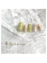 エトワールネイル 高崎緑町店(Etoile)/4月定額キャンペーン