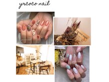 ワイアールココ ネイル(yrcoco nail)