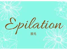 アンシャンテ 芦屋店/