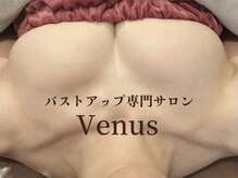 ヴィーナス(Venus)
