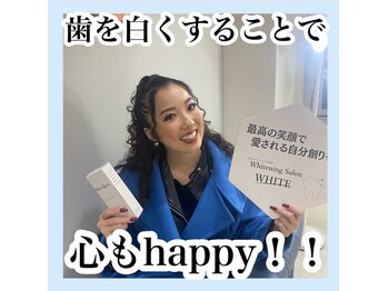 ホワイトニングサロン ホワイト(WHITE)/セルフホワイトニング/大阪/福島