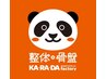 ★初回ご利用時の口コミ投稿済の方に限定サービス★【オプション20分無料】