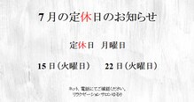 ゆるり 滝谷店