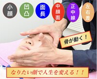 小顔22 ボルティ 赤坂支店(Bolty)