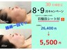 30名様限定★【人気No.1♪】 フルオーダーメイド高濃度気体水素フェイシャル