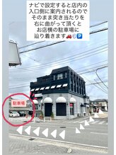 ルアナ(Luana.)/ナビ設定の注意点