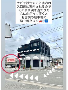 ルアナ(Luana.)/ナビ設定の注意点