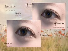 ライクアルー(like a lu)