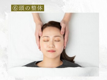 シルク(SILK)/施術の流れ　６.頭の整体