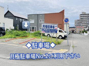 ネイルサロン メイプル(Nail Salon maple)/【事前予約制】駐車場のご案内