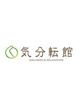 気分転館 神戸三宮 岡本 (男性)