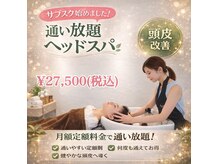 コンフォルタ(ComfortA)