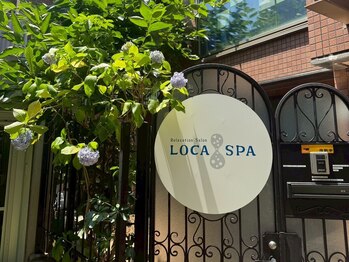 ロカスパ(LOCA SPA)/*隠れ家のような癒し空間*