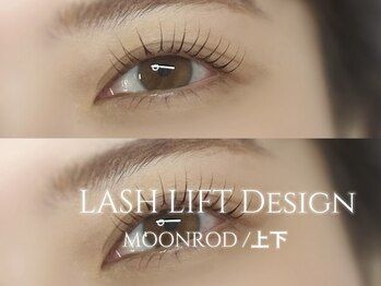 ラティエ(Latier)/まつげパーマ(上下)