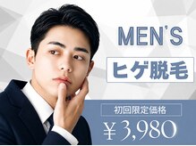 グランアルゴ 大橋店(GRAN ALGO)の雰囲気（清潔感アップで印象激変ヒゲ脱毛今すぐ体験しよう快適生活へ♪）