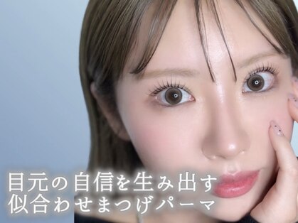 エイジレス(AGELESS)の写真