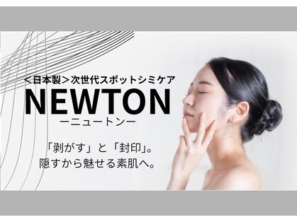 リエル(Liel)の写真