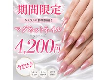 ラボン(LABON)