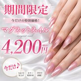 ラボン(LABON)