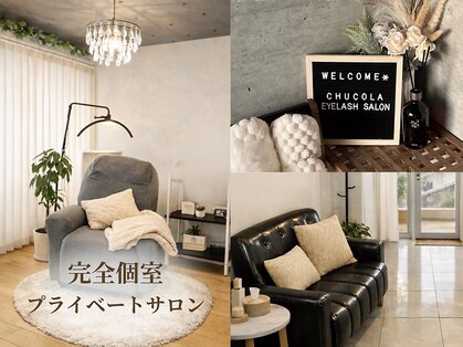 チュコラ(Chucola)の写真