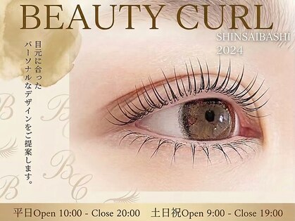 ビューティーカール 心斎橋店(BEAUTY CURL)の写真