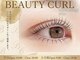 ビューティーカール 心斎橋店(BEAUTY CURL)の写真