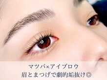 【垢抜けセット】パリジェンヌorまつげパーマ×美眉毛アイブロウWAXで顔印象劇的UP♪