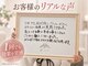 エスグレース 梅田店(S.grace)の写真