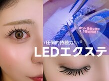 ファシア 大宮店(FAXIA)