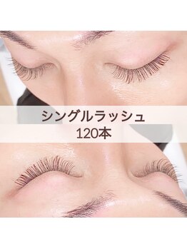 アテ アイラッシュ(Ate eyelash)/まつげエクステ 120本