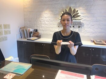 エヴァーグレース 栄店/会員カードをお預かりいたします