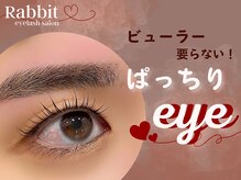 ラビットプラス(Rabbit+)/おすすめまつげメニュー♪