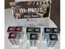 リアスキン(Lia skin)の雰囲気（施術後専用のスキンケアで施術効果の持続を叶え、更に美肌へ）