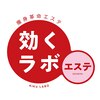 効くラボ 梅田店のお店ロゴ