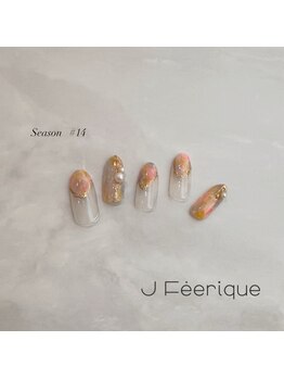 ジェイフェリーク(J Feerique)/季節デザイン #14