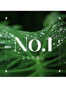 ヨモギー 恵比寿西口店(YOMOGii)/初回限定はお得