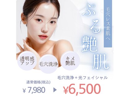 オアシス メイエキ(Oasis ｍeieki)の写真