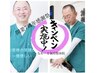 【開業7周年感謝祭第2弾】整体＋足つぼ60分5980　/自分にご褒美を/1日3名限定