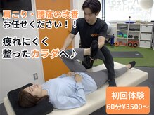 パーフェクトストレッチ 大阪船場店
